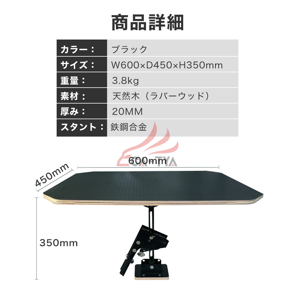 XP017 ラゲッジテーブル 木製天板 合金スタンド テーブル キャンプ
