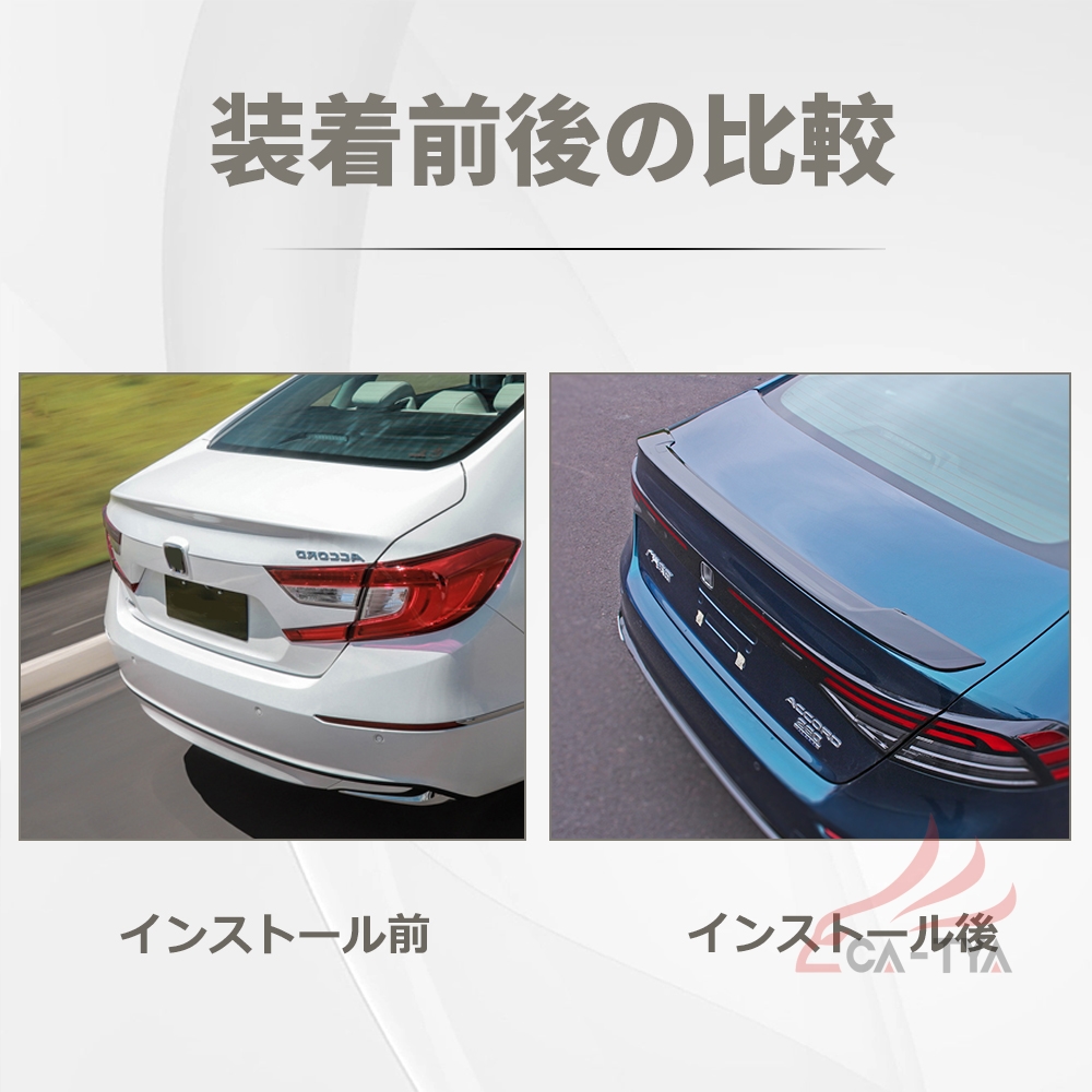 AC132 ホンダ 新型 アコード CY系 専用 リアスポイラー ラゲッジゲート