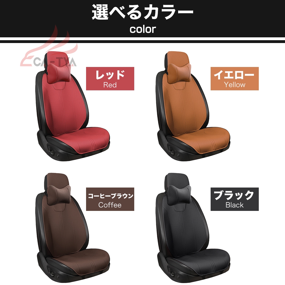 マツダ スクラムワゴン シートカバー 軽自動車 普通車 本革 シート保護 3D立体 耐摩耗性 滑り止め 通気 圧迫感軽減 オールシーズン  フリーサイズ | ブランド登録なし | 13