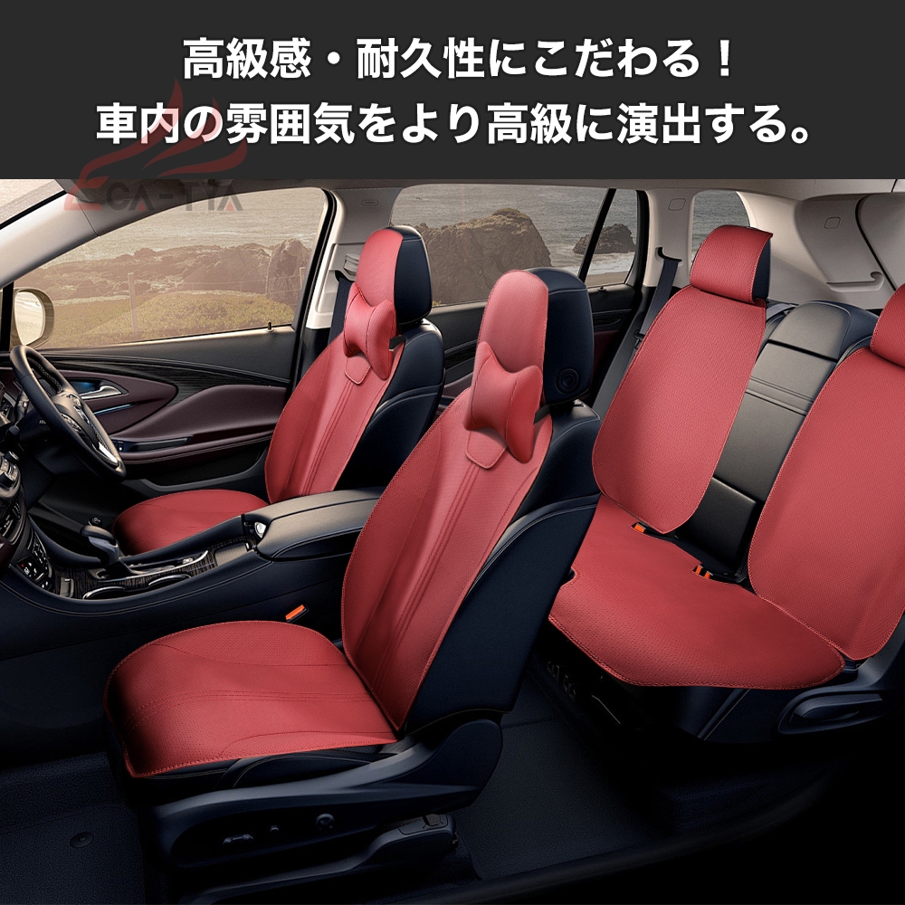 日産 オーラ AURA シートカバー 軽自動車 普通車 本革 シート保護 3D立体 耐摩耗性 滑り止め 通気 圧迫感軽減 オールシーズン フリーサイズ  : zdb7-139 : リーディングハイ - 通販 - Yahoo!ショッピング