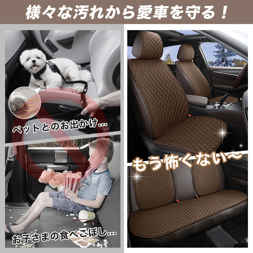 ホンダ N-BOX NBOX シートカバー 軽...の詳細画像1