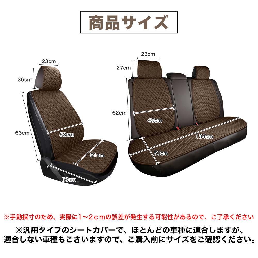 ホンダ N-BOX NBOX シートカバー 軽...の詳細画像3