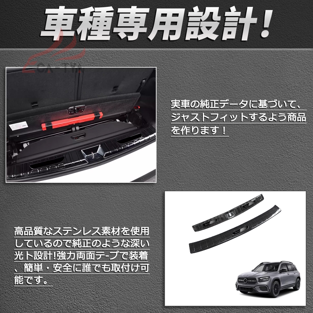 W123 Mercedes-Benz スカッフプレート 4枚セット 楽天市場】スカッフプレート（ブランドメルセデス・ベンツ）の通販