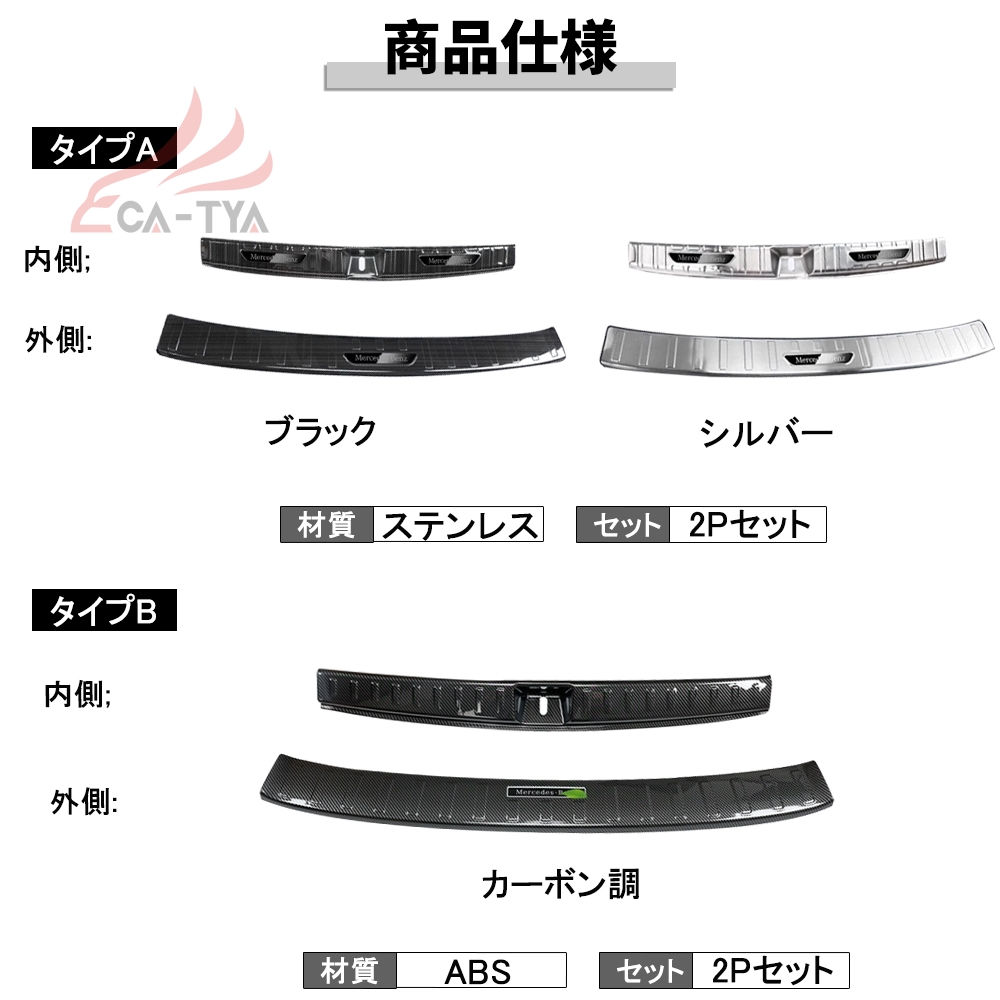 BC104 GLB（メルセデス・ベンツ）X247 専用 ラゲッジ