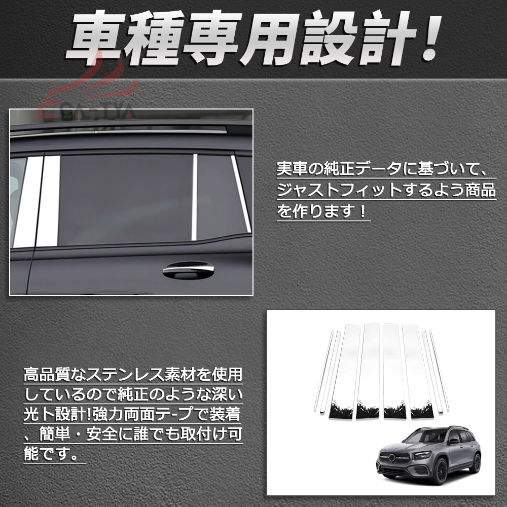 BC122 GLB（メルセデス・ベンツ）X247 専用 リアバンパー テールゲート