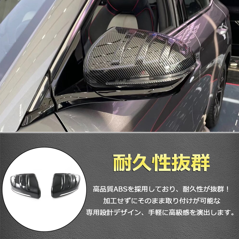 BD007 BYD ATTO3 専用 ドアミラーガーニッシュ サイドドアミラーカバー