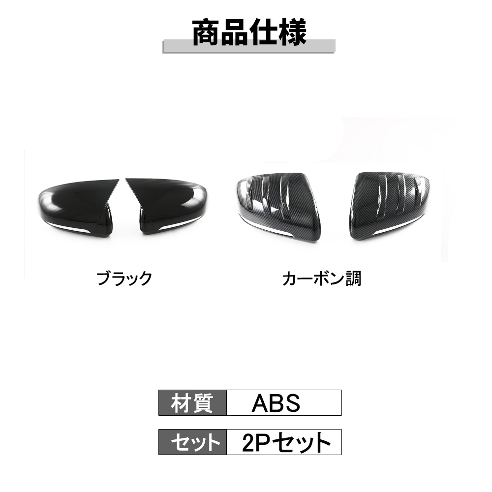 228番 中古 純正 BYD ATTO3 左ドアミラー BD007 BYD ATTO3 専用 ドアミラーガーニッシュ サイドドアミラーカバー