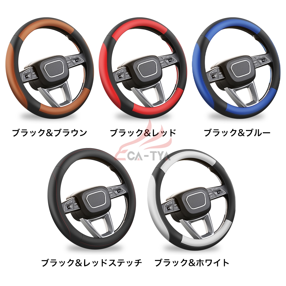 スバル WRX STI ハンドルカバー サンシェード ステアリング