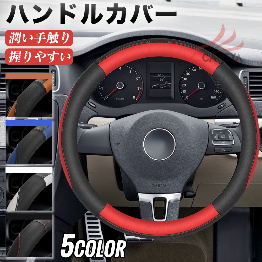 レクサス NX 新型/旧型 ハンドルカバー サンシェード ステアリング