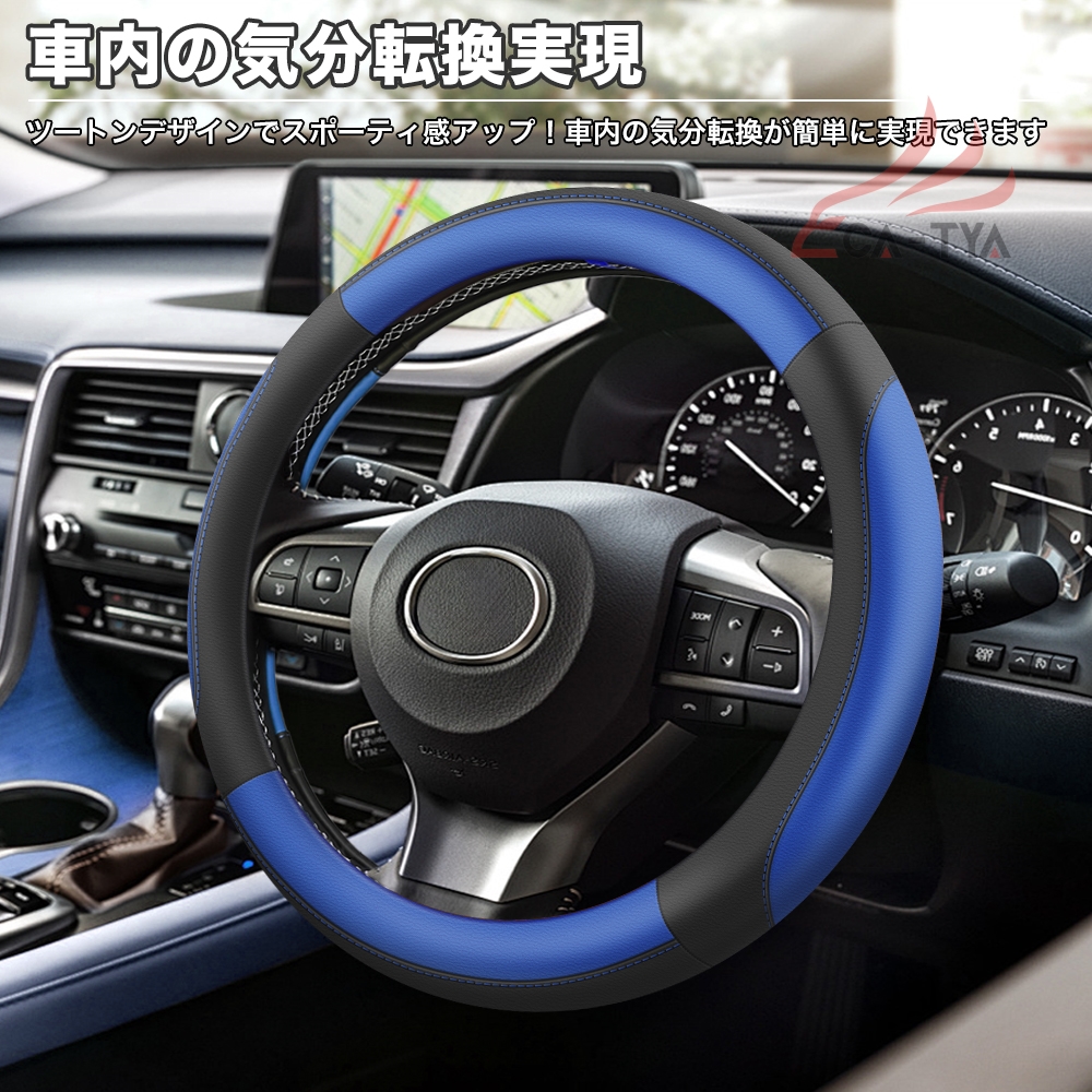 トヨタ アクア 新型/旧型 ハンドルカバー サンシェード ステアリング