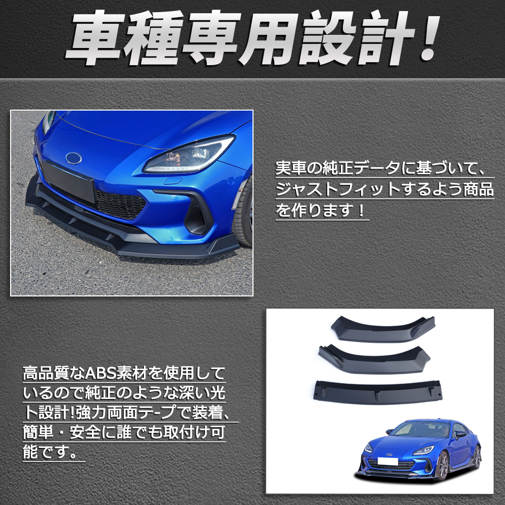 BR064 新型 スバル BRZ ZD8型 フロントグリル シグネチャーウイング