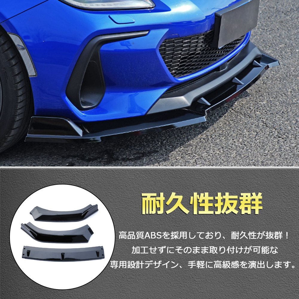 BR064 新型 スバル BRZ ZD8型 フロントグリル シグネチャーウイング