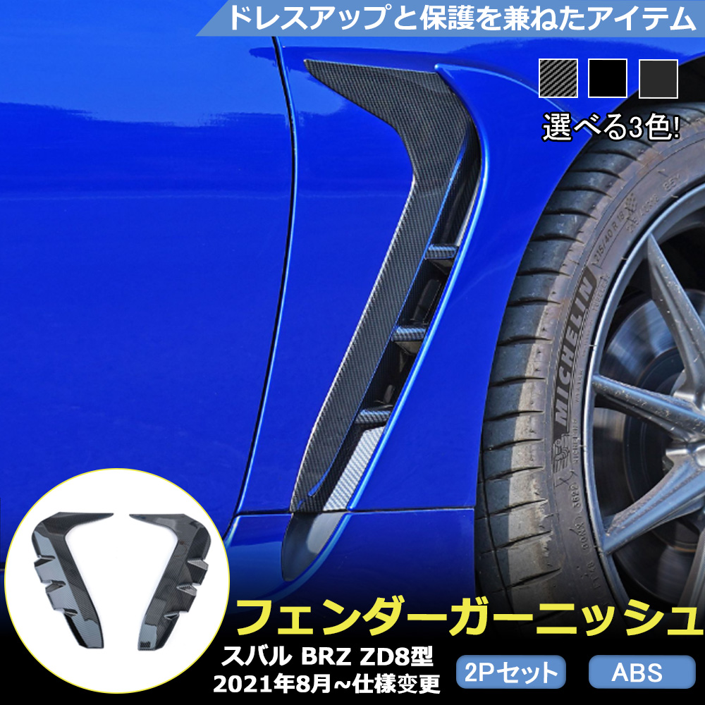 BR068 V^ Xo BRZ ZD8^ tF_[K[jbV GAK[jbV  p݌v JX^ p[c 2P