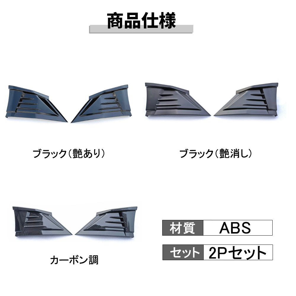 BR071 新型 スバル BRZ ZD8型 リアバンパーガーニッシュ エアロ