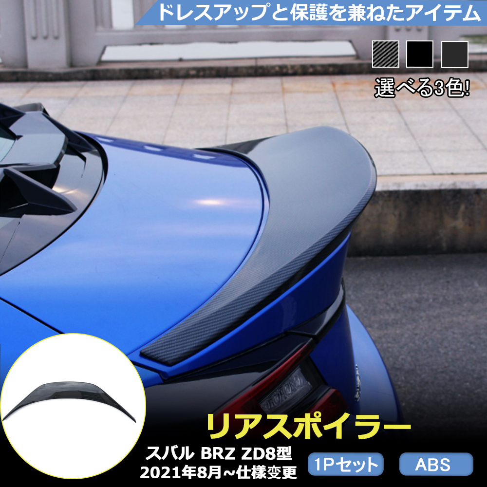 BR073 V^ Xo BRZ ZD8^ AX|C[ ECO  GA X|C[  p݌v JX^ p[c 1P