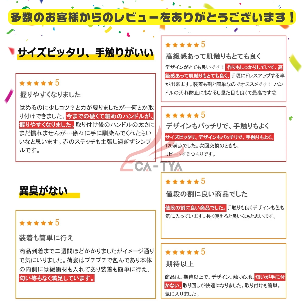 トヨタ ライズ ハンドルカバー ステアリングカバー O型 握り