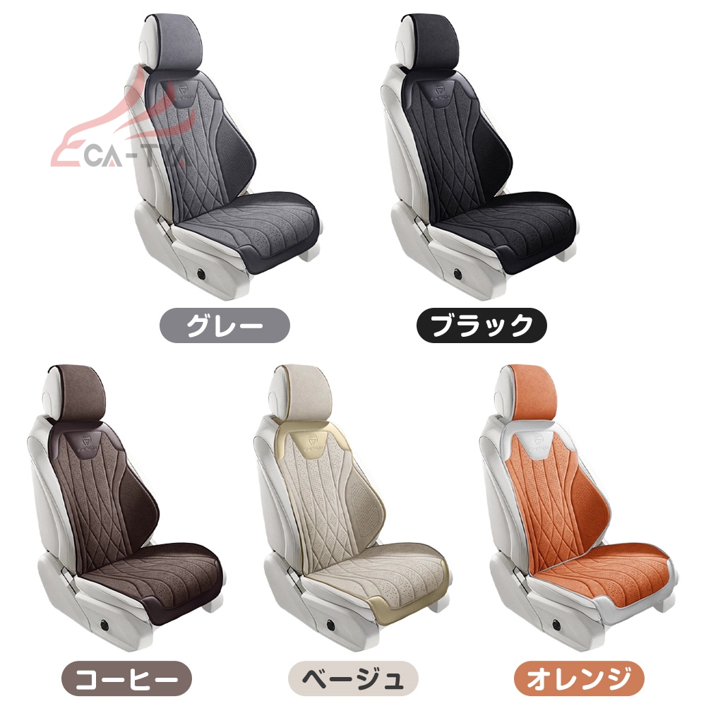 レクサス LX シートカバー 軽自動車 普通車 スエード製 シート保護 3D