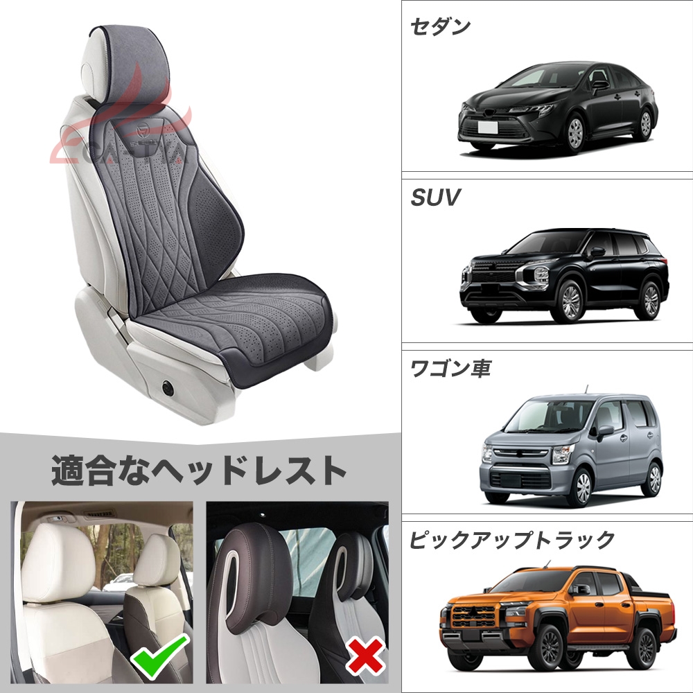 レクサス LX シートカバー 軽自動車 普通車 スエード製 シート保護 3D