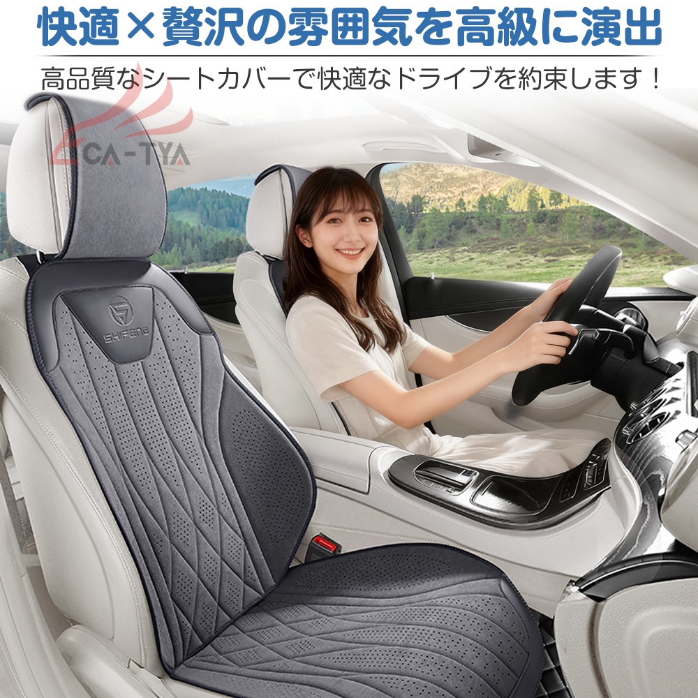 トヨタ GR86 ZN8型 シートカバー 軽自動車 普通車 スエード製 シート