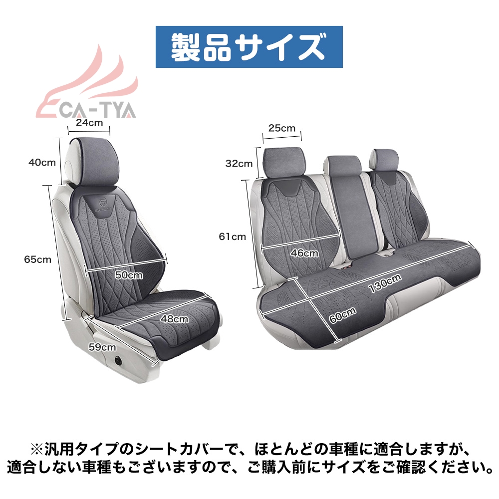マツダ フレアワゴン シートカバー 軽自動車 普通車 スエード製 シート