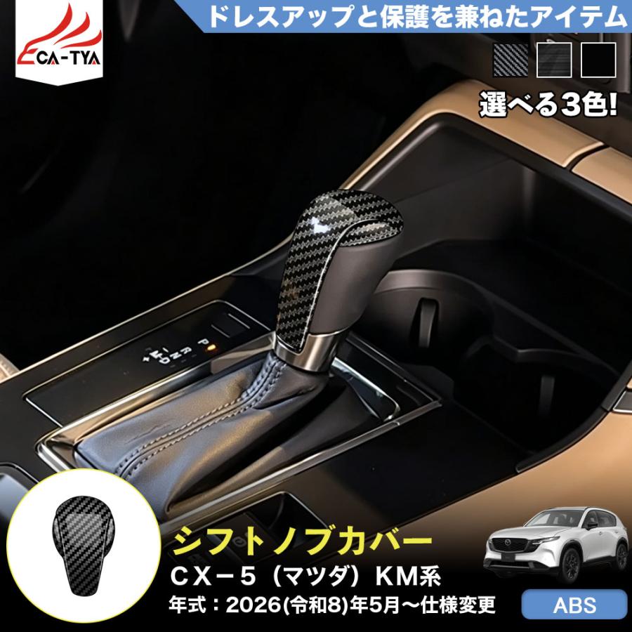 マツダ CX−5 車中泊マット シートフラットクッション 車中泊グッズ