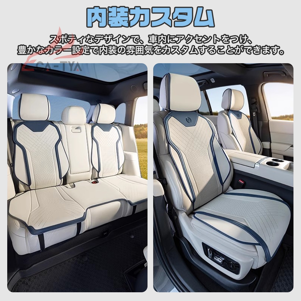 トヨタ MIRAI シートカバー 普通車 ナッ...の詳細画像1