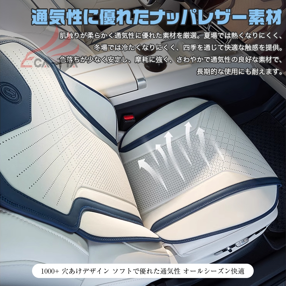 トヨタ MIRAI シートカバー 普通車 ナッ...の詳細画像3