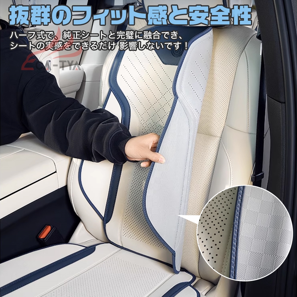 トヨタ MIRAI シートカバー 普通車 ナッ...の詳細画像4