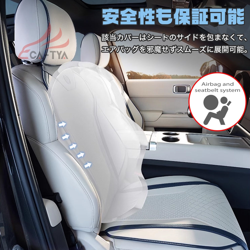 トヨタ MIRAI シートカバー 普通車 ナッ...の詳細画像5