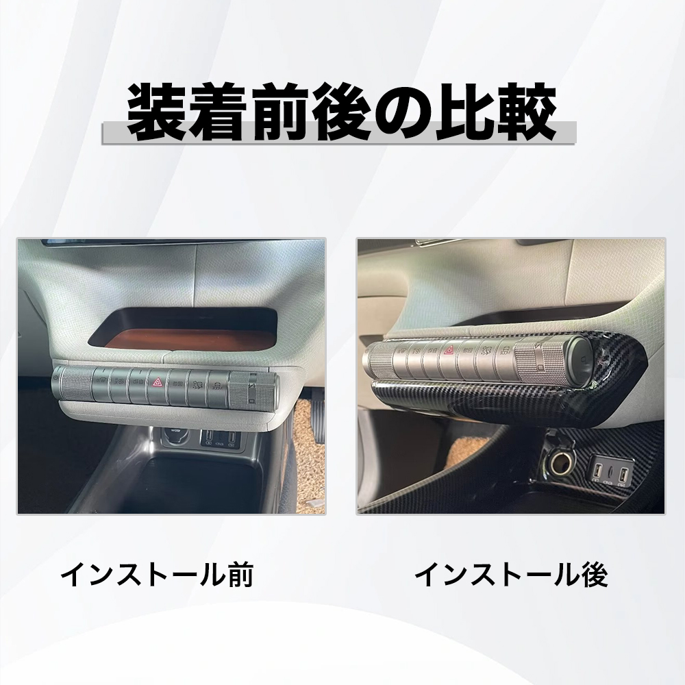 DP014 BYD ドルフィン DOLPHIN コンソルパネル 吹き出し口ガーニッシュ