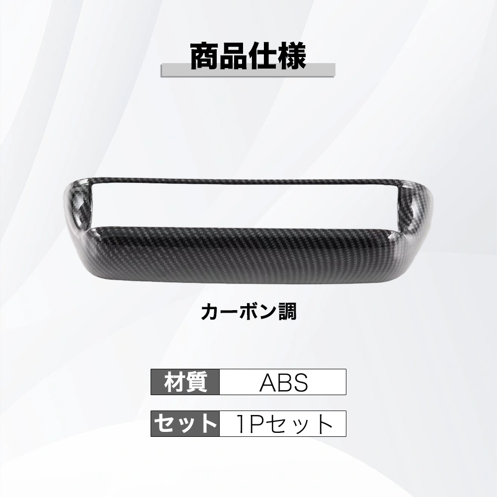 DP014 BYD ドルフィン DOLPHIN コンソルパネル 吹き出し口ガーニッシュ