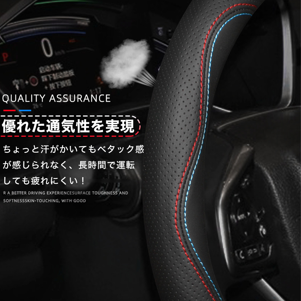 スズキ ハスラー ハンドルカバー サンシェード ステアリングカバー O型 握りやすい 潤い手触り 滑り止め 耐熱 合成革 FB-OS | ブランド登録なし | 13