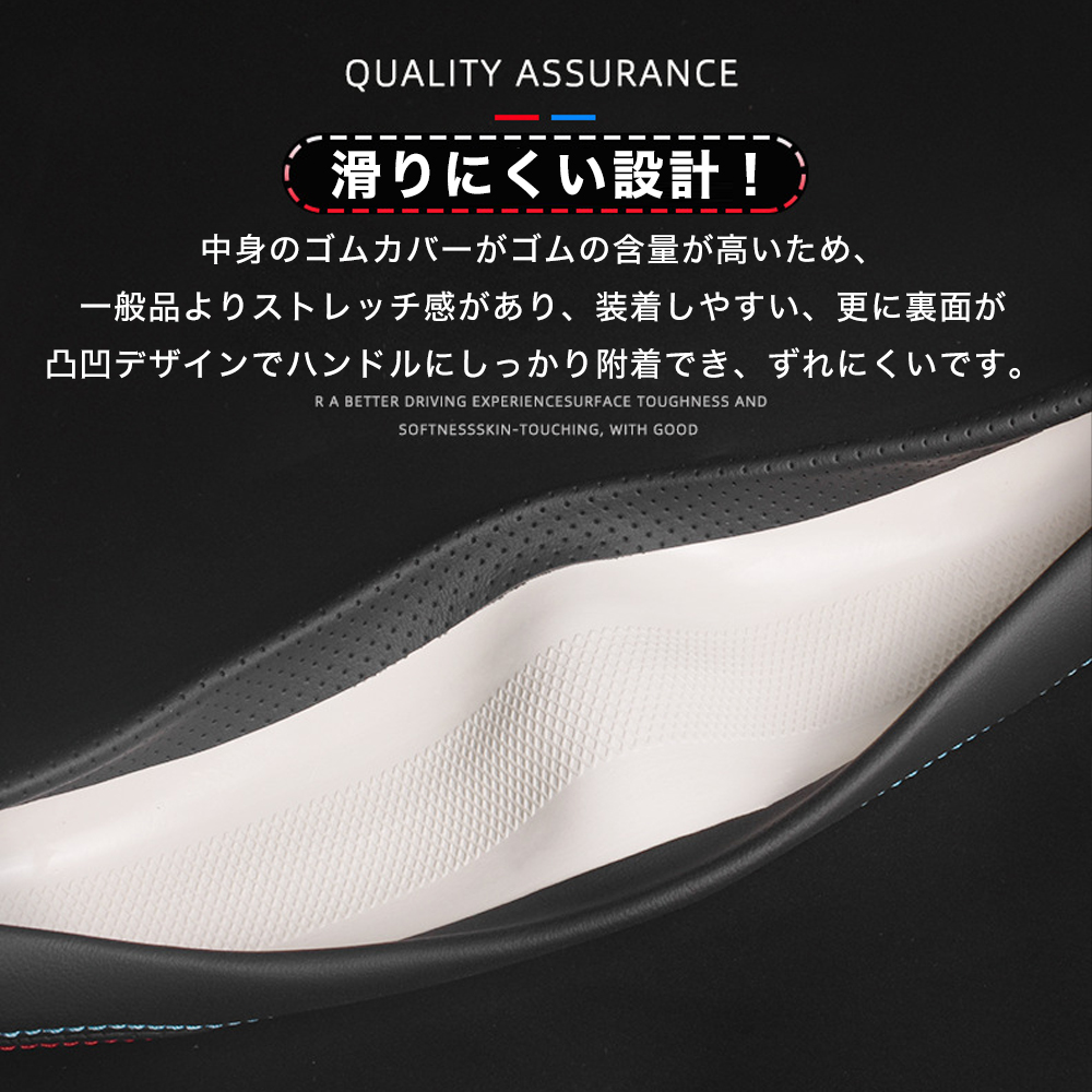 スズキ ハスラー ハンドルカバー サンシェード ステアリングカバー O型 握りやすい 潤い手触り 滑り止め 耐熱 合成革 FB-OS | ブランド登録なし | 14