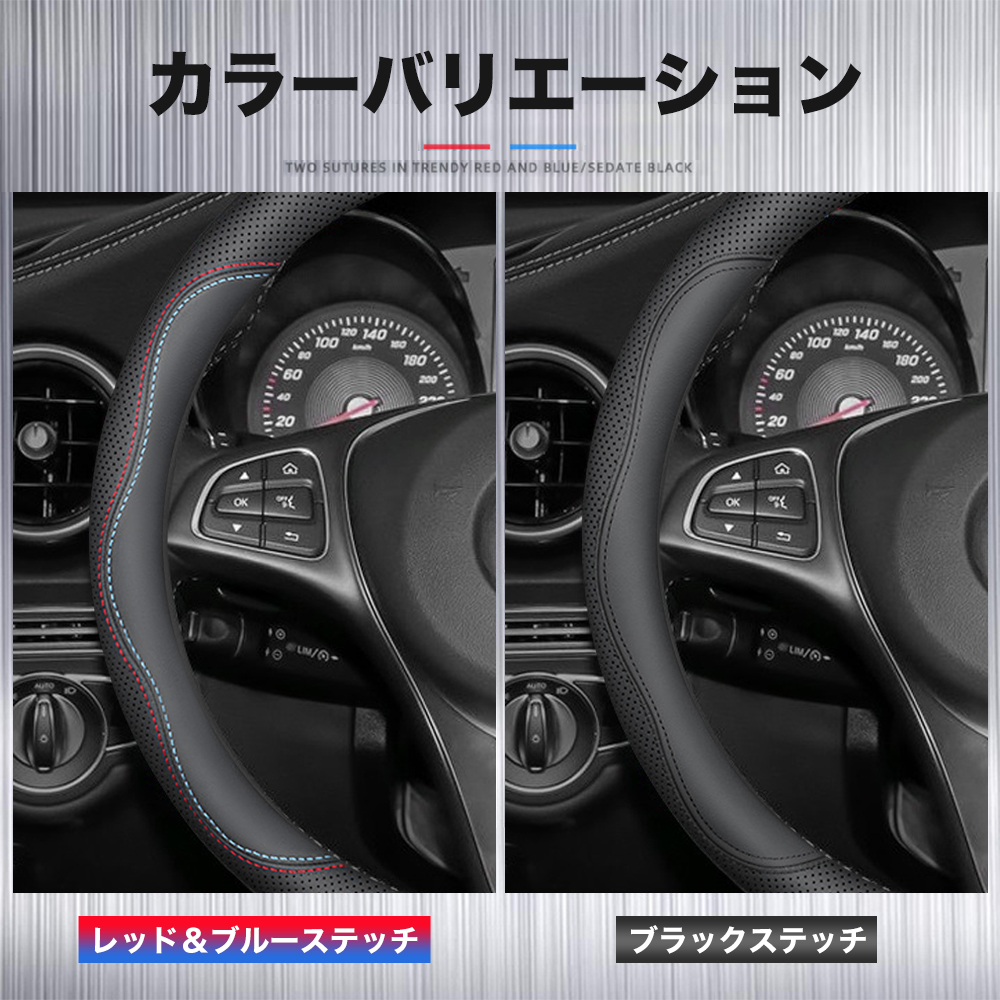 スズキ ハスラー ハンドルカバー サンシェード ステアリングカバー O型 握りやすい 潤い手触り 滑り止め 耐熱 合成革 FB-OS | ブランド登録なし | 16