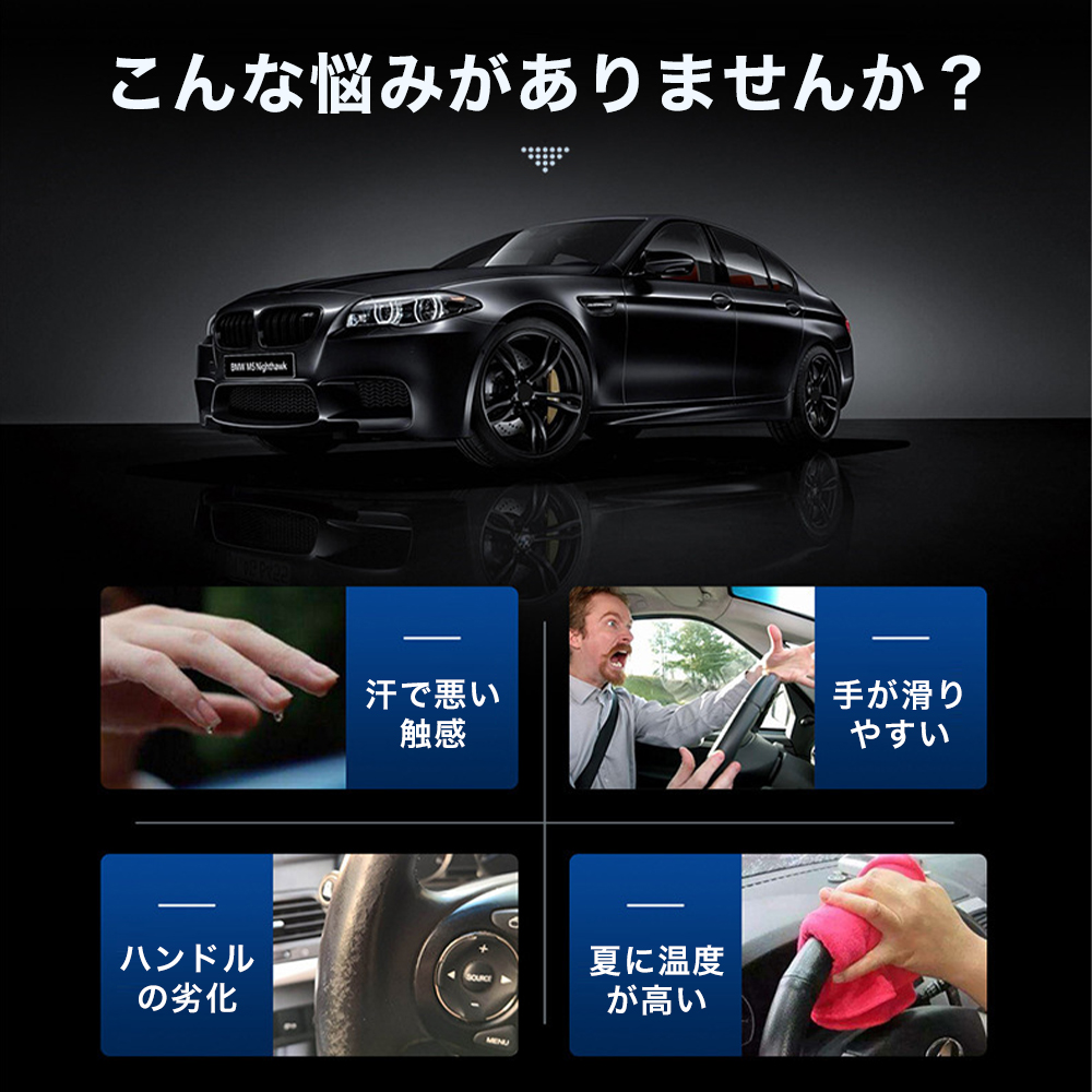 RAV4(トヨタ)ラブフォー 50系 60系 ハンドルカバー サンシェード ステアリングカバー O型 握りやすい 潤い手触り 滑り止め 耐熱 合成革 FB-OS 関連画像5