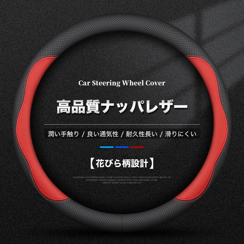 トヨタ カローラ カローラスポーツ カローラクロス カローラツーリング ハンドルカバー サンシェード ステアリングカバー O型 握りやすい 潤い手触り 滑り止め 関連画像5