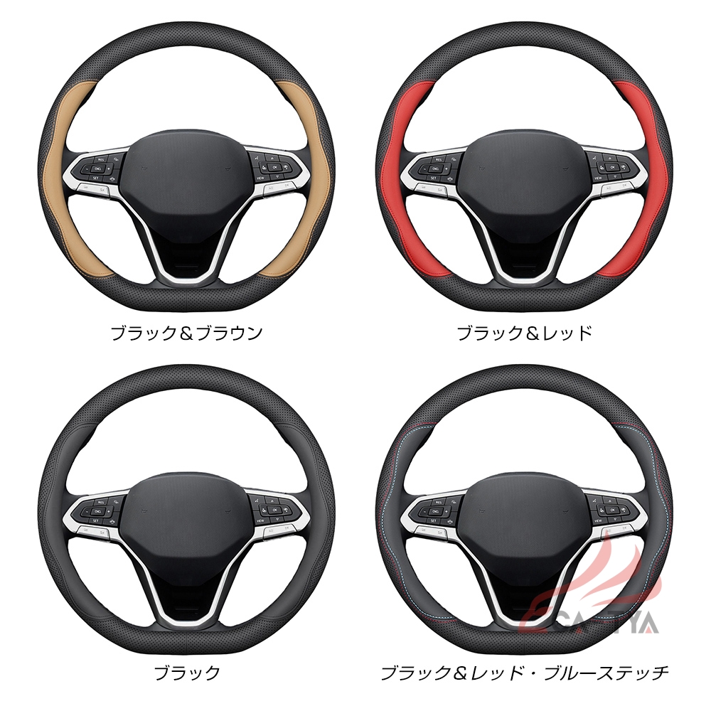 日産 リーフ ZE1系 前期 後期 ハンドルカバー サンシェード D型 軽