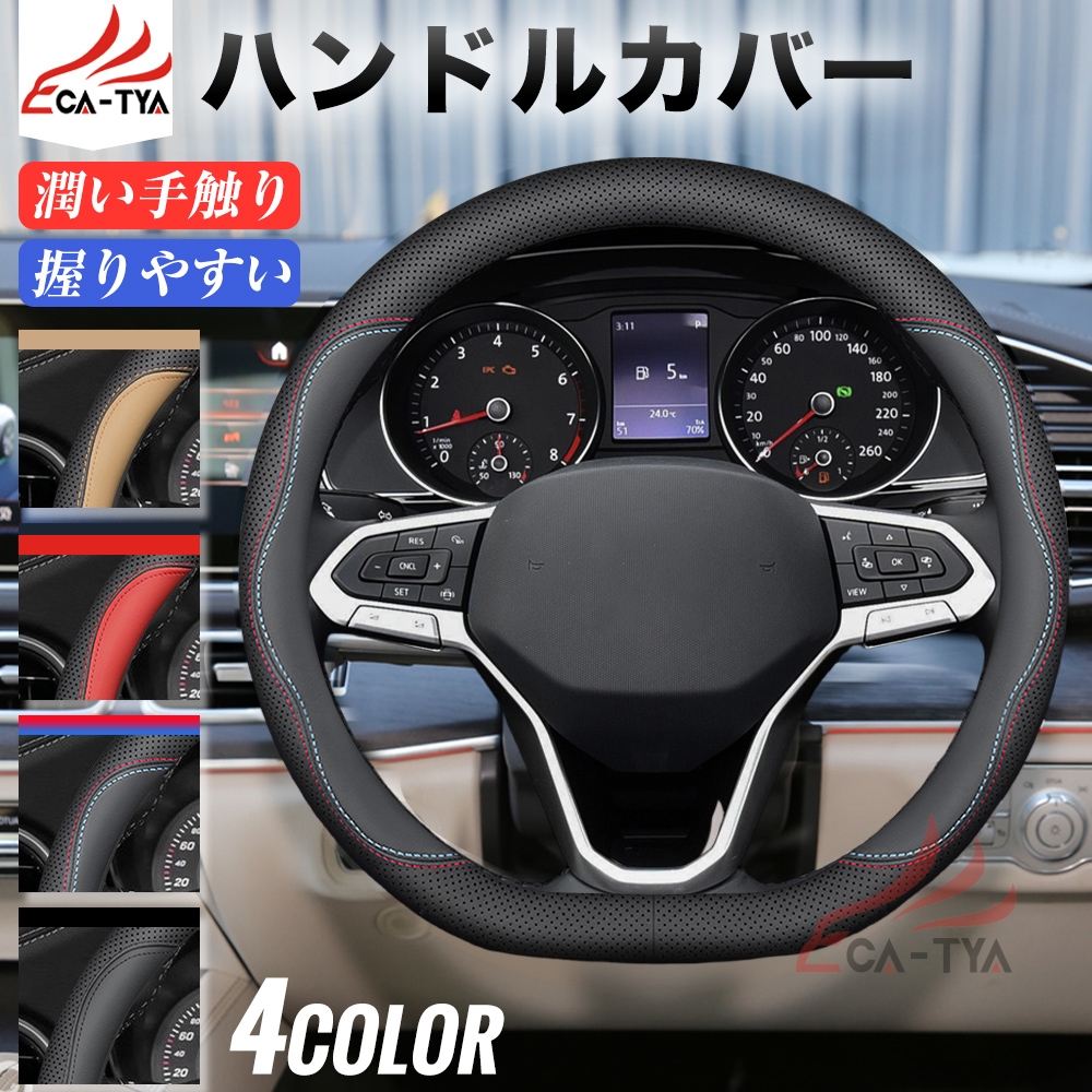 フロンクス（スズキ）3S系 ハンドルカバー サンシェード D型 軽