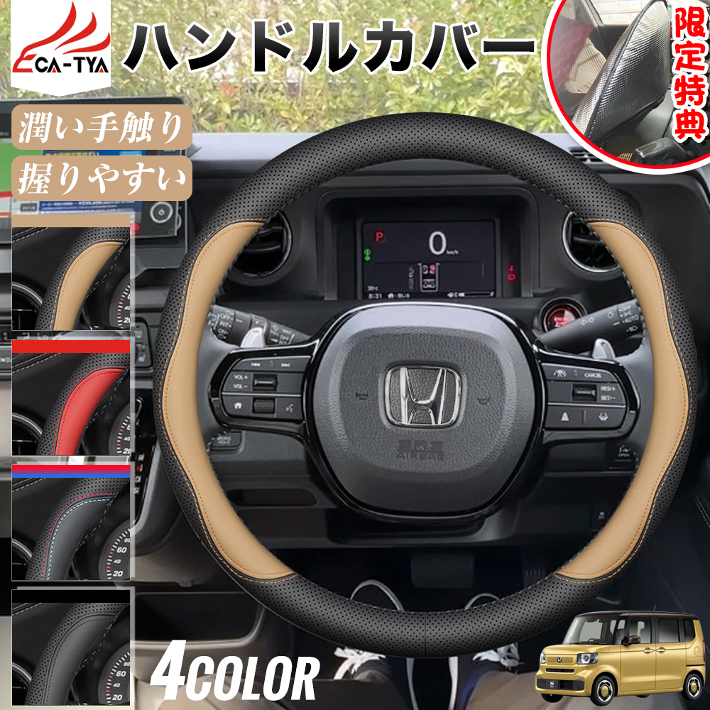 nboxタイヤバンド NBOX タイヤチェーン」の人気商品一覧 | 安い商品を通販サイトから探す