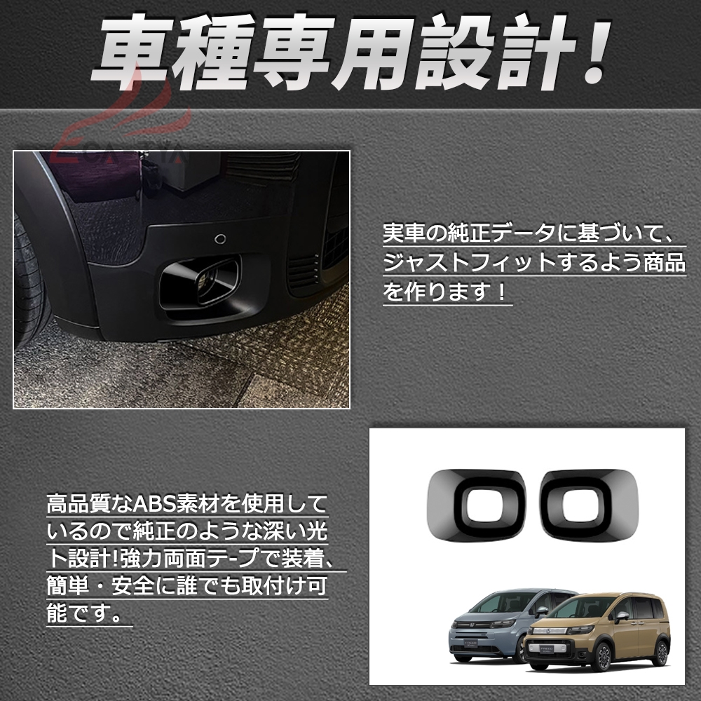 HONDA フリード フロントパーツ 2種 楽天市場】GZArea ホンダ FREED AIR フリード AIR EX GT系