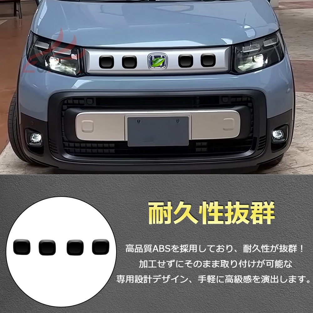 フリード無限グリル（外装パーツ）｜自動車 | 車、バイク、自転車 の