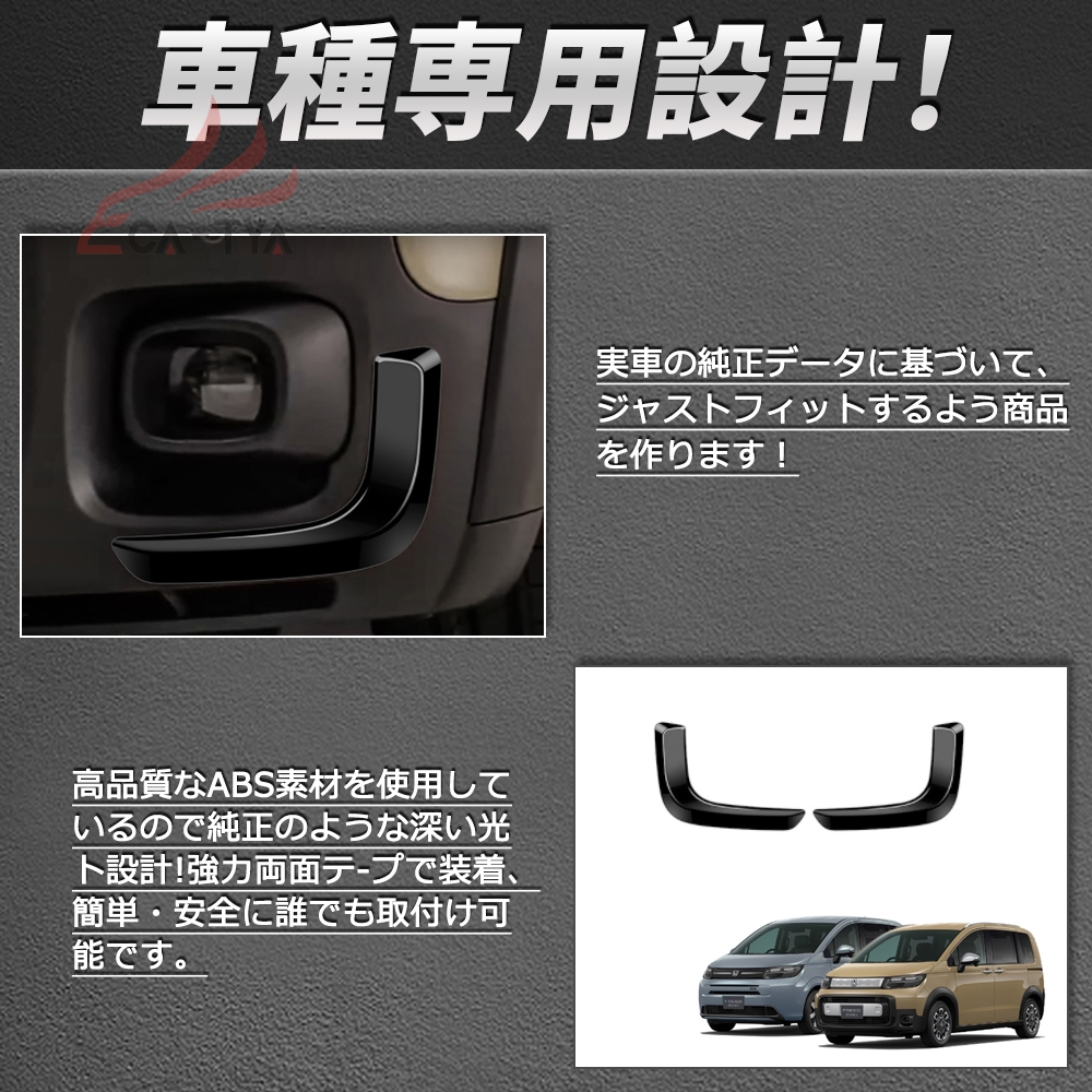 ABSフロントおよびリアフォグライトランプカバートリムフォグライト