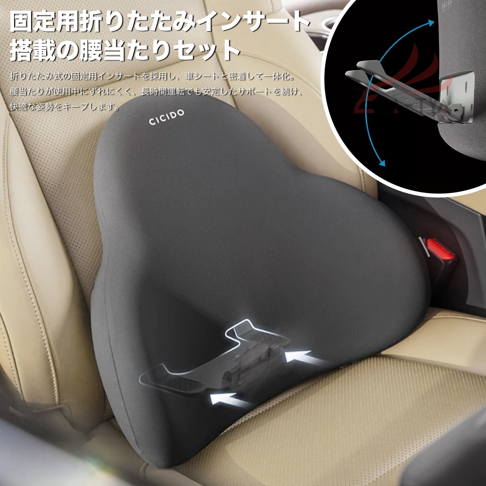 トヨタ プロボックス 160 首枕 腰枕 ネックピロー 車用 低反発 車