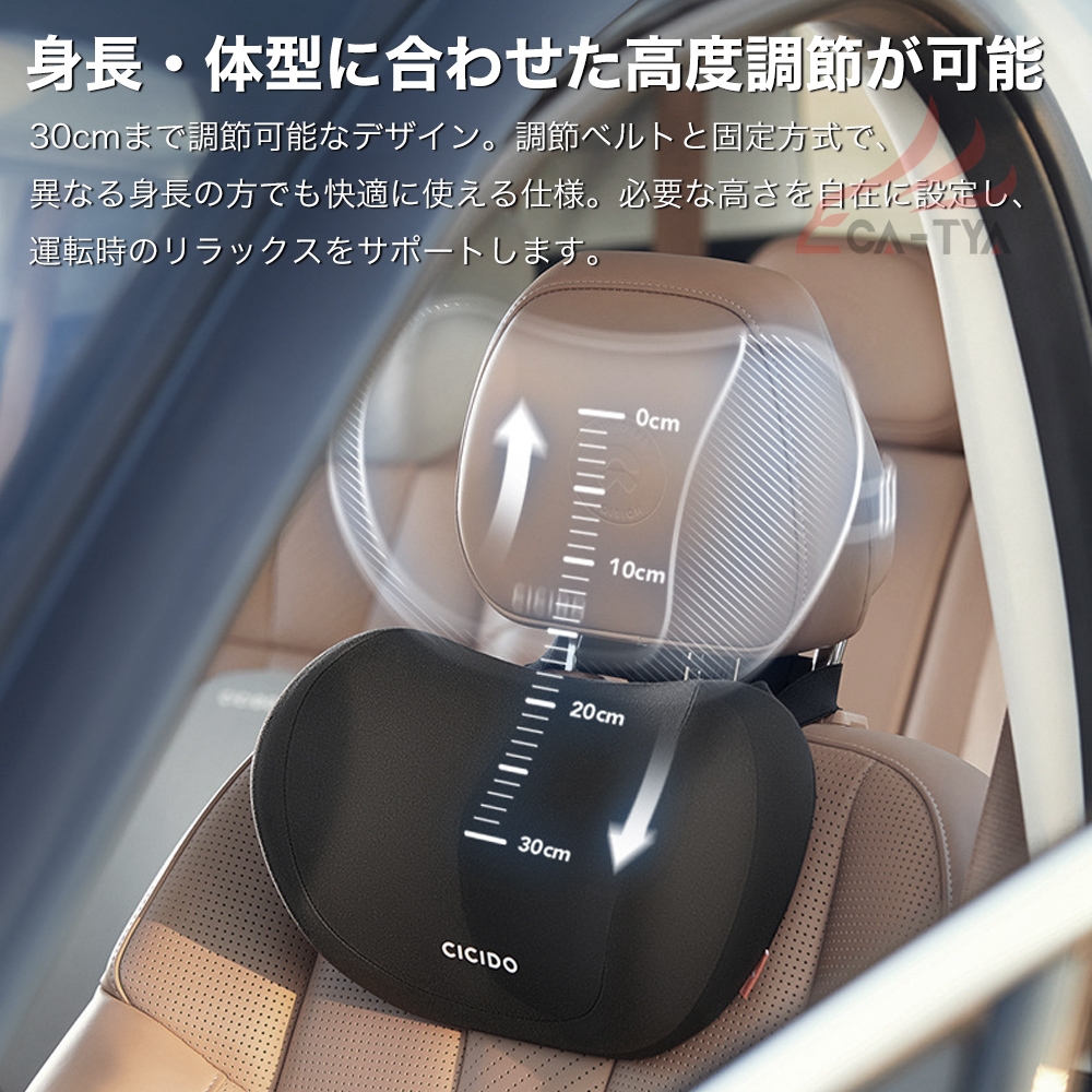 トヨタ プロボックス 160 首枕 腰枕 ネックピロー 車用 低反発 車