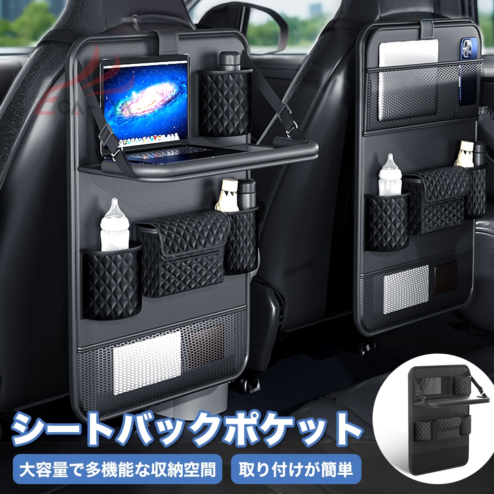 トヨタ アクア 収納ケース トレイ シートクッション シートキックガード 小物落下防止 車用品 アクセサリー 便利グッズ ナッパレザー カスタム品 | ブランド登録なし