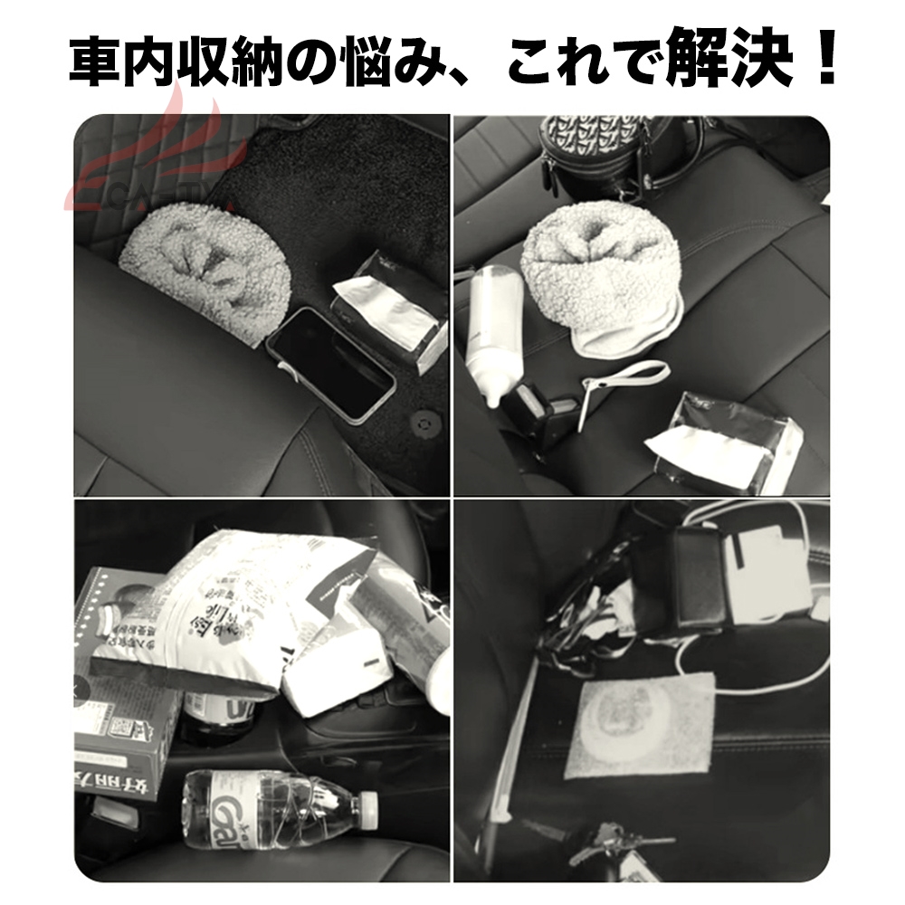 トヨタ アクア 収納ケース トレイ シートクッション シートキックガード 小物落下防止 車用品 アクセサリー 便利グッズ ナッパレザー カスタム品 | ブランド登録なし | 01