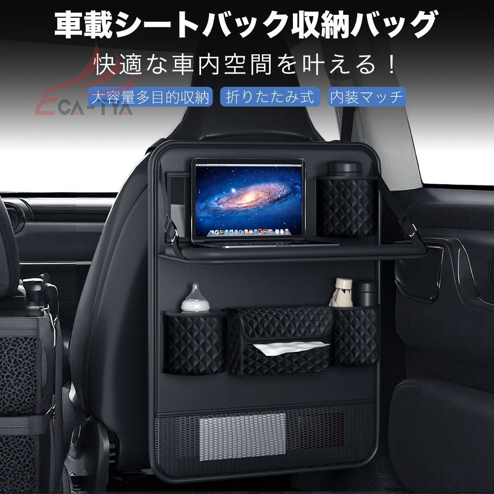 トヨタ アクア 収納ケース トレイ シートクッション シートキックガード 小物落下防止 車用品 アクセサリー 便利グッズ ナッパレザー カスタム品 | ブランド登録なし | 02