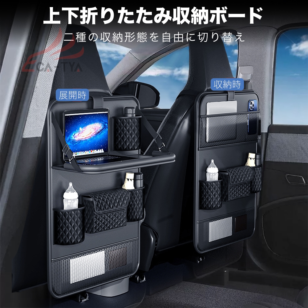 トヨタ アクア 収納ケース トレイ シートクッション シートキックガード 小物落下防止 車用品 アクセサリー 便利グッズ ナッパレザー カスタム品 | ブランド登録なし | 04