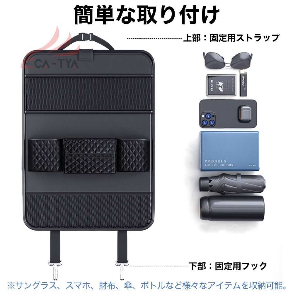 トヨタ アクア 収納ケース トレイ シートクッション シートキックガード 小物落下防止 車用品 アクセサリー 便利グッズ ナッパレザー カスタム品 | ブランド登録なし | 06