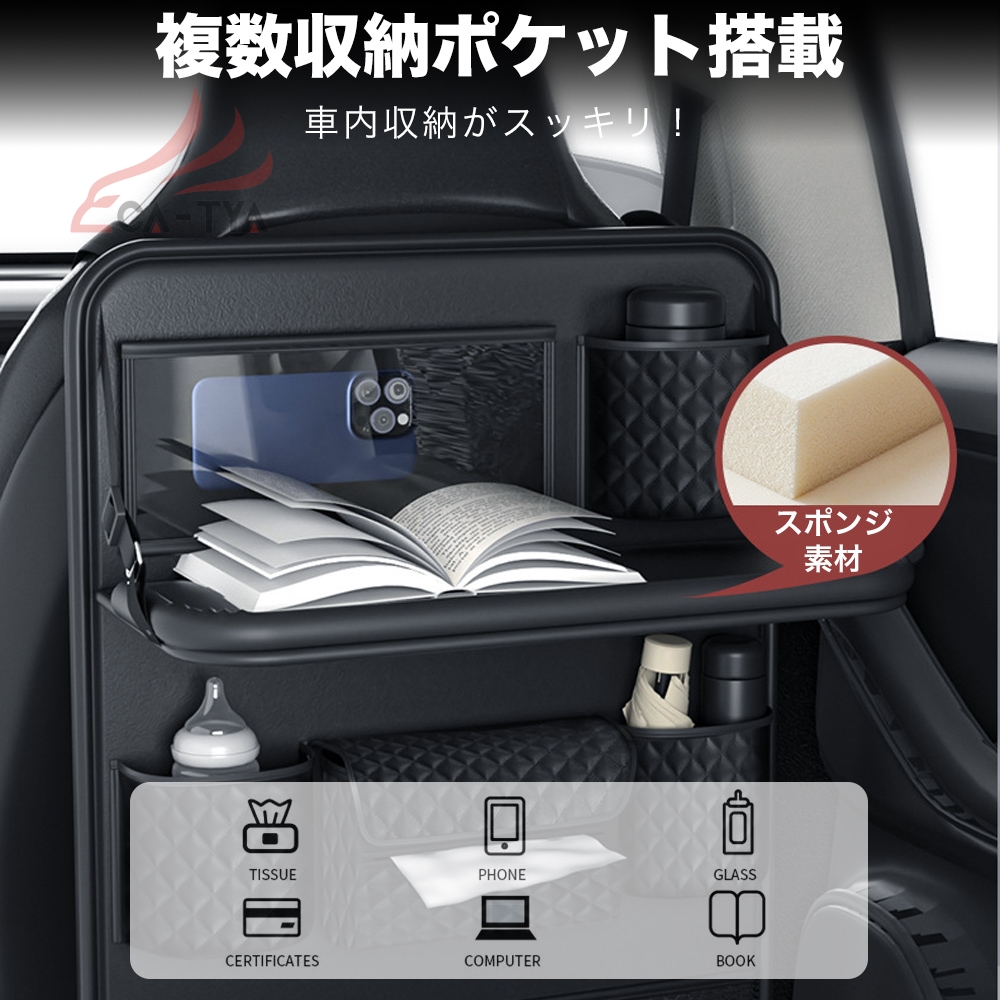 トヨタ アクア 収納ケース トレイ シートクッション シートキックガード 小物落下防止 車用品 アクセサリー 便利グッズ ナッパレザー カスタム品 | ブランド登録なし | 07